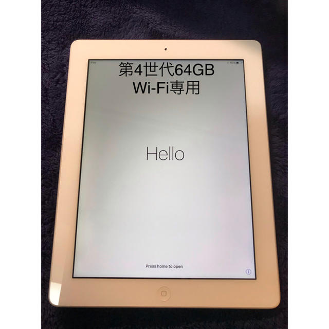 第4世代　iPad Retina ディスプレイモデル　64GB 品　美品