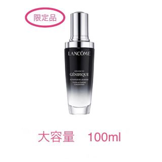 ランコム(LANCOME)の値下中【匿名配送】日本処方　限定品　LANCOME 導入美容液(ブースター/導入液)