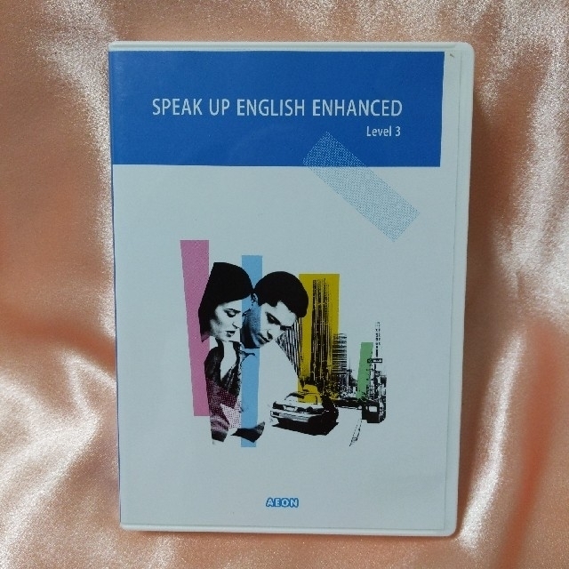 AEON(イオン)の【送料無料】英語教材　英語学習用CD　AEON　speak up エンタメ/ホビーの本(語学/参考書)の商品写真