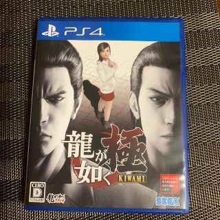 龍が如く 極 PS4(家庭用ゲームソフト)