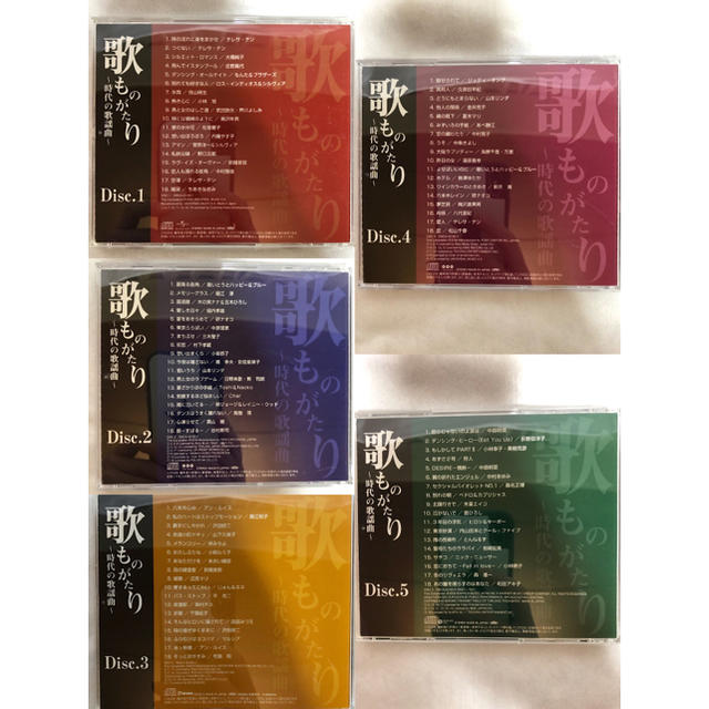 70年代 80年代 ヒット曲 CD集 5枚組 エンタメ/ホビーのCD(ポップス/ロック(邦楽))の商品写真