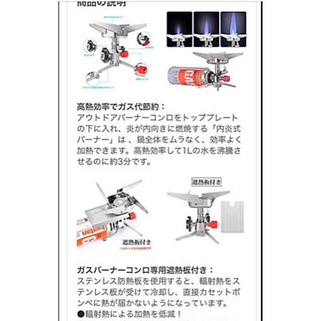 Iwatani(イワタニ)のシングル　ガスバーナー　新品未使用 スポーツ/アウトドアのアウトドア(その他)の商品写真