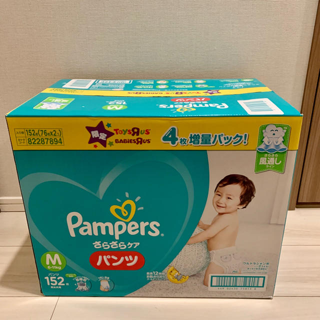 P&G(ピーアンドジー)のパンパース　オムツ　パンツ　Mサイズ キッズ/ベビー/マタニティのおむつ/トイレ用品(ベビー紙おむつ)の商品写真