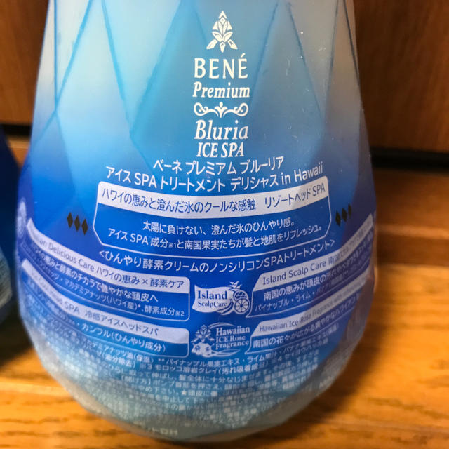 BENE COSMETICS(ベーネコスメティクス)のベーネプレミアムブルーリア アイスＳＰＡ コスメ/美容のヘアケア/スタイリング(シャンプー)の商品写真