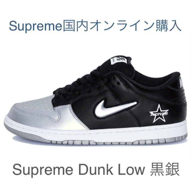 NIKE(ナイキ)の【専用】シャタバ3.0 シュプダン黒 イージーCitrinリフ セット 27.5 メンズの靴/シューズ(スニーカー)の商品写真