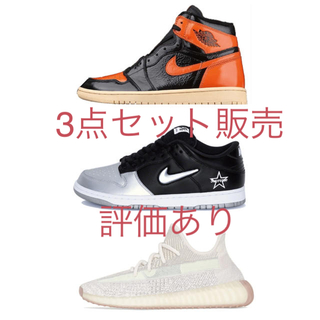 ナイキ(NIKE)の【専用】シャタバ3.0 シュプダン黒 イージーCitrinリフ セット 27.5(スニーカー)