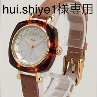 タイメックス(TIMEX)のhui.shiye1様専用TIMEX ヘレナ  TW2P70000(腕時計)