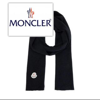 モンクレール(MONCLER)のmoncler ヴァージンウールストール (マフラー)