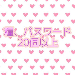 Johnny S ジャニーズの通販 By Rea S ジャニーズならラクマ Johnny S ジャニーズの通販 By Rea S ジャニーズならラクマ