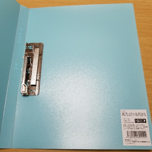 Z式ファイル プレスファイル B5 水色 2冊 の通販 By ゚ Sorairo ゚ ラクマ Z式ファイル プレスファイル B5 水色 2冊 の通販 By ゚ Sorairo ゚ ラクマ
