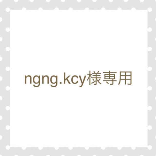 ngng.kcy様専用　ネイルチップ コスメ/美容のネイル(つけ爪/ネイルチップ)の商品写真