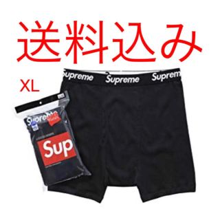 シュプリーム(Supreme)のSUPREME Hanes Boxer Briefs XL Black 2枚組(ボクサーパンツ)