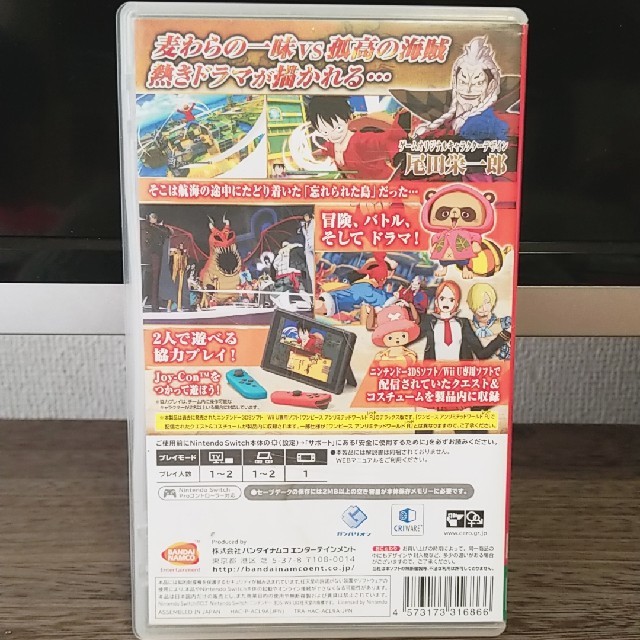 ワンピース アンリミテッドワールド R デラックスエディション Switch エンタメ/ホビーのゲームソフト/ゲーム機本体(家庭用ゲームソフト)の商品写真