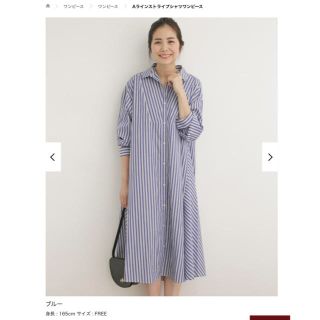 サニーレーベル(Sonny Label)の【エミリー♡様専用】Aラインストライプシャツワンピース ブルー(ロングワンピース/マキシワンピース)