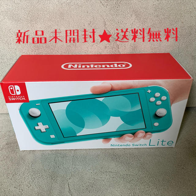 nintendo switch lite ニンテンドースイッチ 価格変更しました