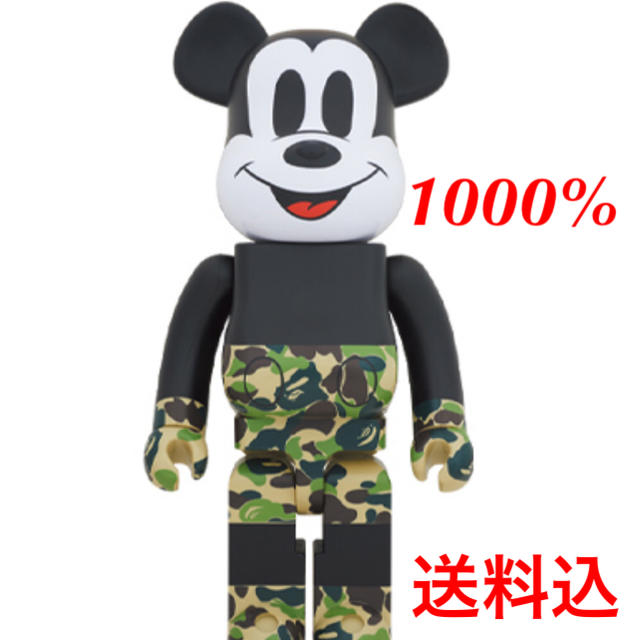 【2022新春福袋】 TOY MEDICOM - 1000% MOUSE MICKEY BAPE(R) BE@RBRICK 模型/プラモデル