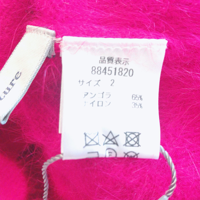 Rirandture(リランドチュール)の♡カーディガン♡ レディースのトップス(ニット/セーター)の商品写真