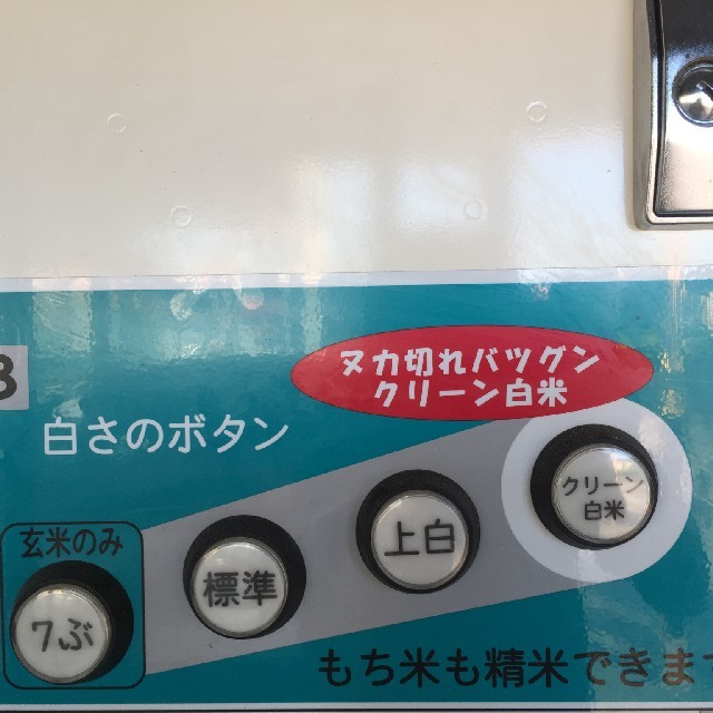 新米 お米18kg 令和元年鳥取県産 ひとめぼれ 《精米》 食品/飲料/酒の食品(米/穀物)の商品写真