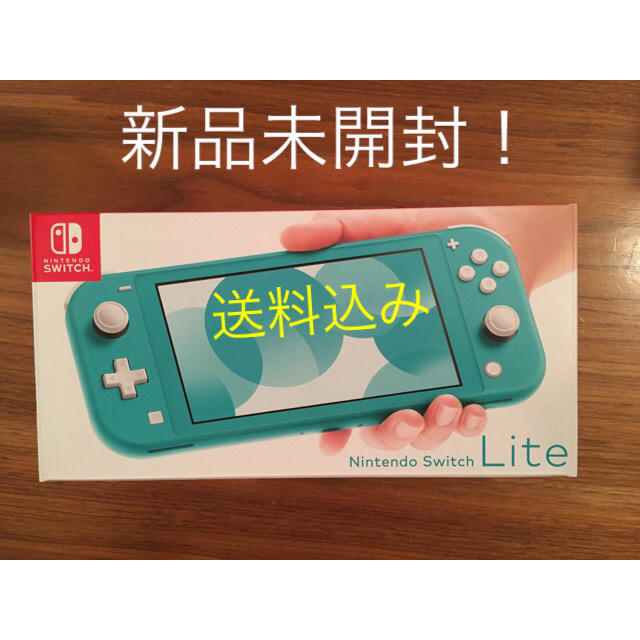 未開封！Nintendo Switch Lite 任天堂 スイッチライト