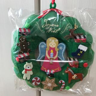 カルディ(KALDI)のカルディ   クリスマスもこもこフェルトリース　未開封(リース)