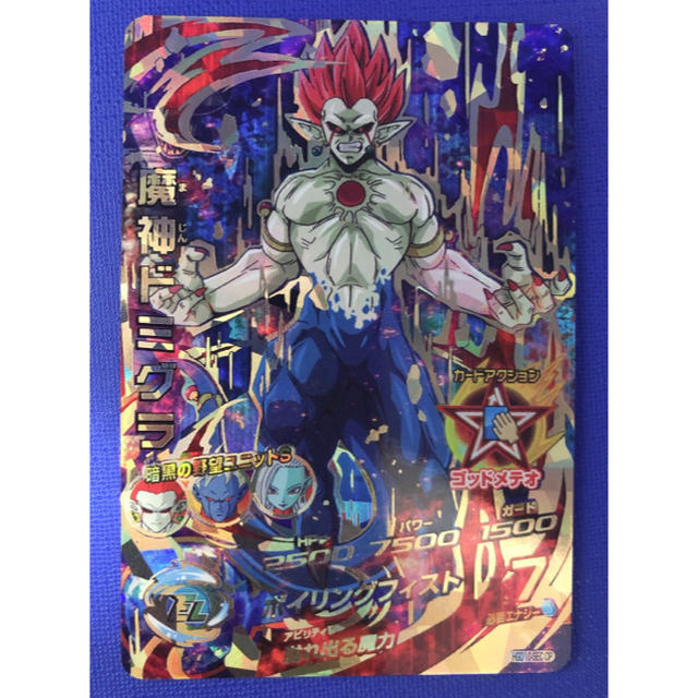 ドラゴンボール(ドラゴンボール)のスーパードラゴンボールヒーローズ 魔神ドミグラ エンタメ/ホビーのトレーディングカード(シングルカード)の商品写真