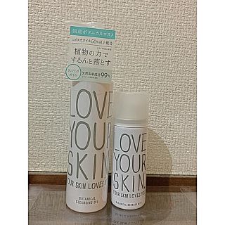 LOVEYOURSKIN  ラブユアスキンクレンジング　リセッシュミスト(クレンジング/メイク落とし)