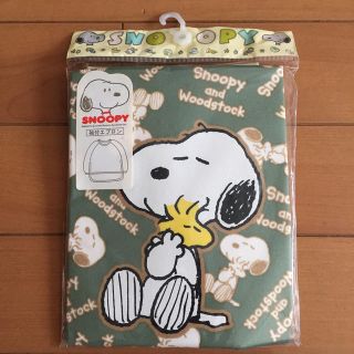 ピーナッツ(PEANUTS)の値下げ！！ スヌーピー 袖付エプロン 新品未開封(お食事エプロン)