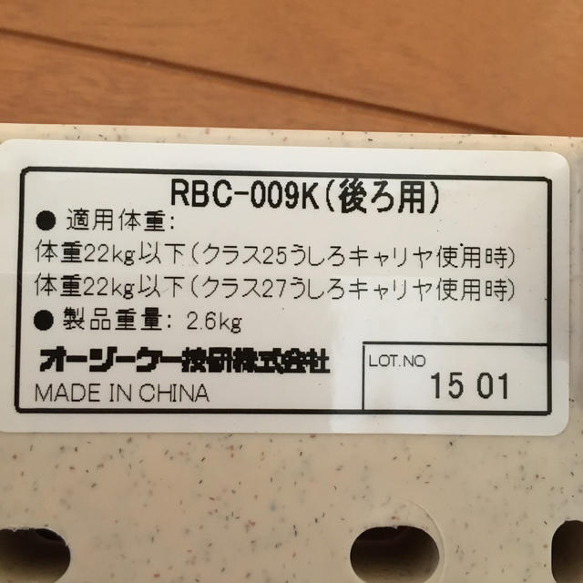 OGK(オージーケー)のOGK サイクルチャイルドシート（後子供乗せ） キッズ/ベビー/マタニティの外出/移動用品(自転車)の商品写真