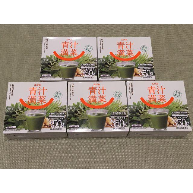 えがお - えがおの青汁満菜（あおじるまんさい）1箱（31袋入り）5箱セット