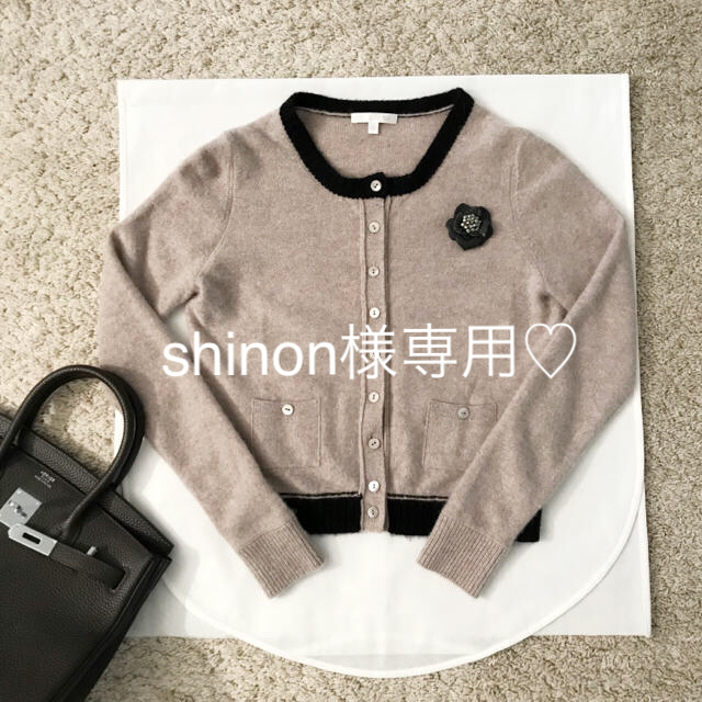 極美品 PAUL KA ポール カ カシミヤカーディガン S 素敵✨ - カーディガン
