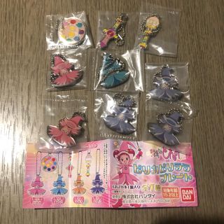 おジャ魔女どれみ　ピリカピリララプレート　新品(キャラクターグッズ)