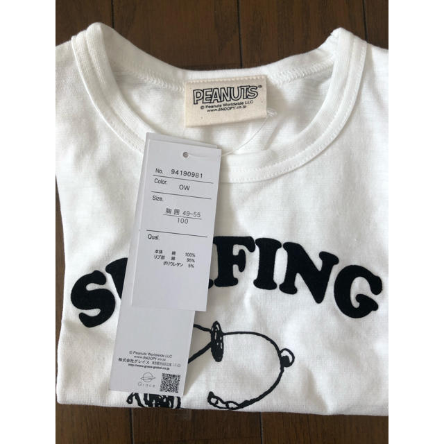 SNOOPY(スヌーピー)のサーフ　スニーピー　Tシャツ　100サイズ　新品 キッズ/ベビー/マタニティのキッズ服女の子用(90cm~)(Tシャツ/カットソー)の商品写真