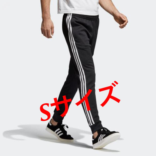 adidas(アディダス)のアディダス  トラックパンツ メンズのトップス(ジャージ)の商品写真