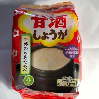 モリナガセイカ(森永製菓)のりょんリョン様用。森永　甘酒　しょうが　４袋入10個(その他)