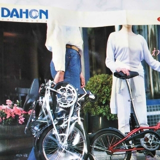 ダホン(DAHON)の【プリクキ様専用】DAHON 1988年モデル 折りたたみ自転車(自転車本体)