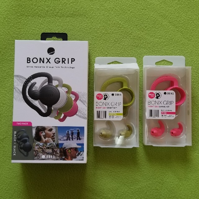 BONX Grip ボンクスグリップ 2個入り