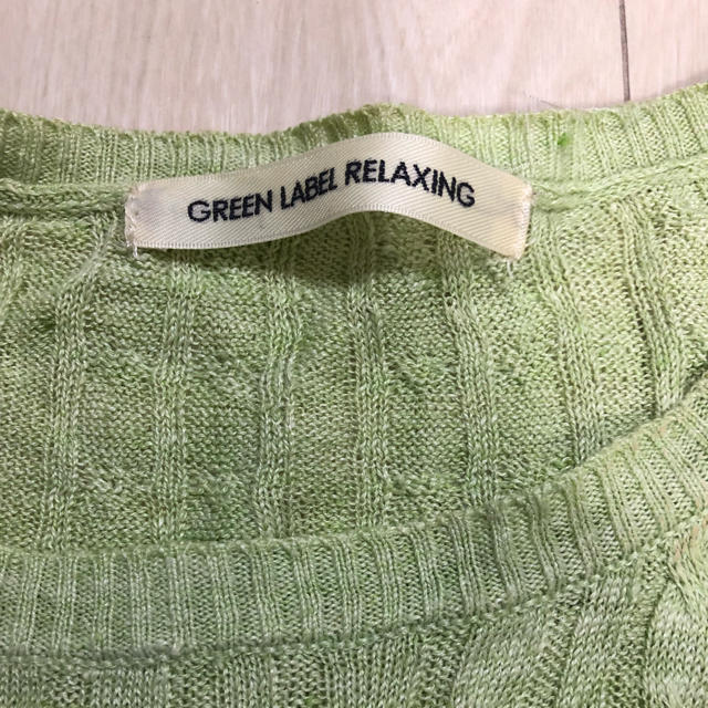 UNITED ARROWS green label relaxing(ユナイテッドアローズグリーンレーベルリラクシング)の【GREEN LABEL RELAXING】半袖サマーニット レディースのトップス(ニット/セーター)の商品写真