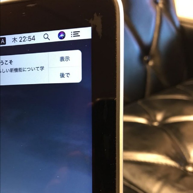MacBook 軽量化の通販 by ふくだ's shop｜ラクマ Pro 2013 ハゲあり在宅勤務/テレワーク/ゲーム/ 格安超激安
