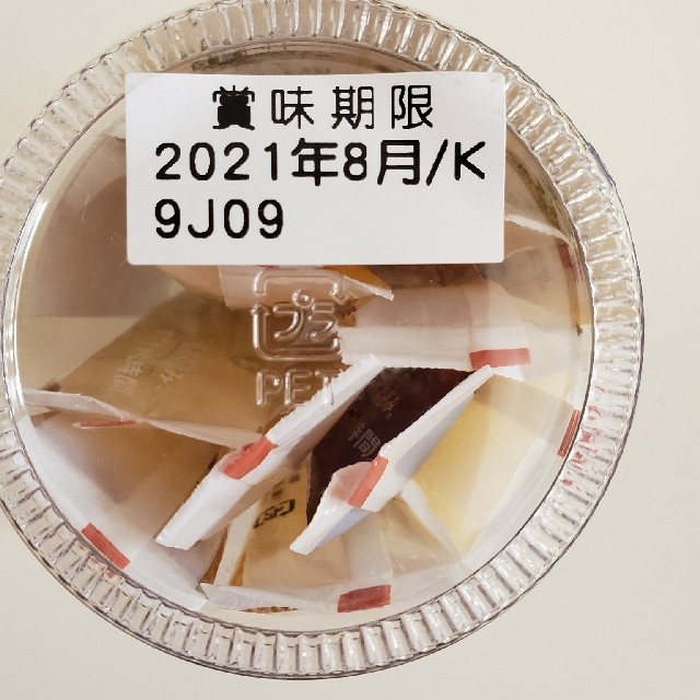 山田養蜂場(ヤマダヨウホウジョウ)のスティックハニーセット 食品/飲料/酒の食品(その他)の商品写真