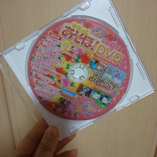 サンリオ(サンリオ)のキティとあそぼ！スペシャルDVD(キッズ/ファミリー)