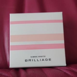 ブリリアージュ(BRILLIAGE)のブリリアージュ  スキントーン  ブライター(フェイスパウダー)