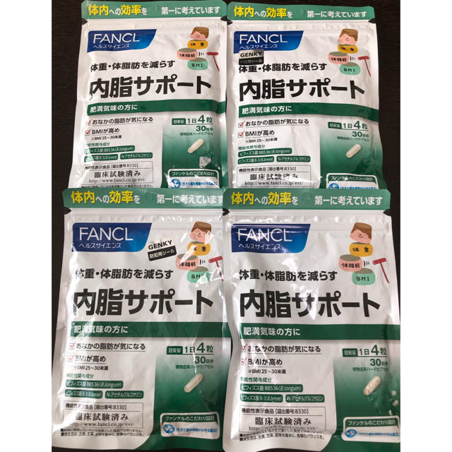 【新品】FANCL 内脂サポート30日分 4袋のサムネイル