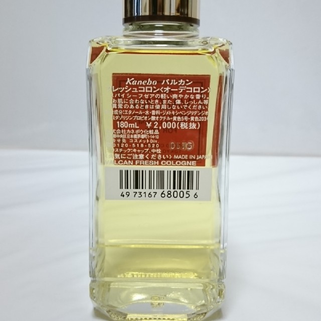 Kanebo - カネボウ バルカン フレッシュコロン オーデコロン 180ml 未使用 送料無料の通販 by FRAGRANCEtown