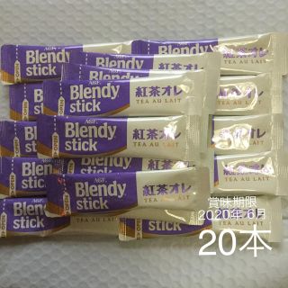 エイージーエフ(AGF)の計20本 ブレンディ 紅茶オレ スティック Blendy stick (その他)