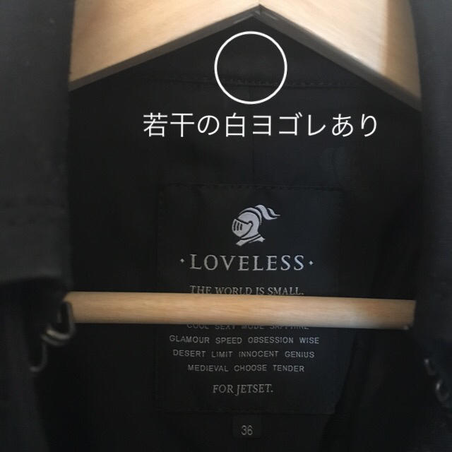 LOVELESS(ラブレス)のLOVELESS トレンチコート ブラック 黒 ロング レディースのジャケット/アウター(トレンチコート)の商品写真