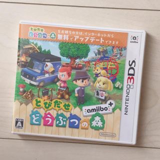 ニンテンドー3DS(ニンテンドー3DS)のとびだせどうぶつの森(携帯用ゲームソフト)