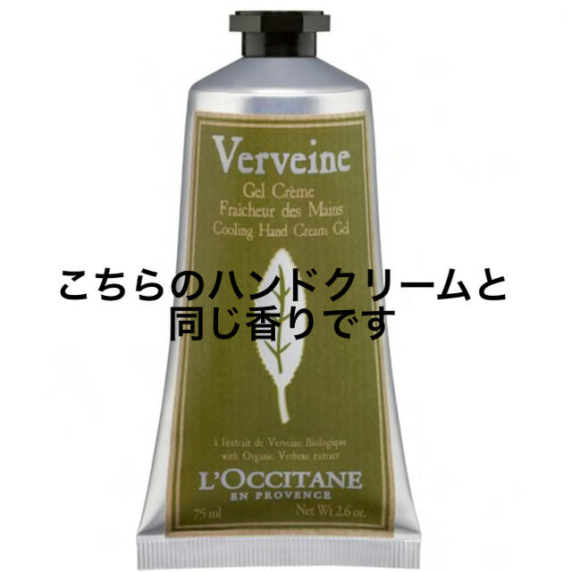 L'OCCITANE(ロクシタン)のL'OCCITANEハンドクリーム10ml コスメ/美容のボディケア(ハンドクリーム)の商品写真