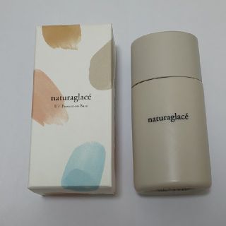 ナチュラグラッセ(naturaglace)のナチュラグラッセ UVプロテクションベースＮ  30ml 新品 未開封(化粧下地)