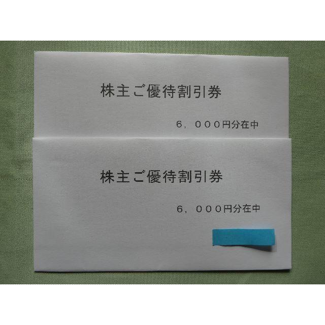 チケットフジ 株主優待 12000円分 - ショッピング