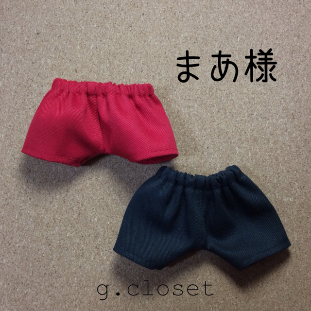 まあさまオーダーハンドメイド 取寄用品 - dcsh.xoc.uam.mx